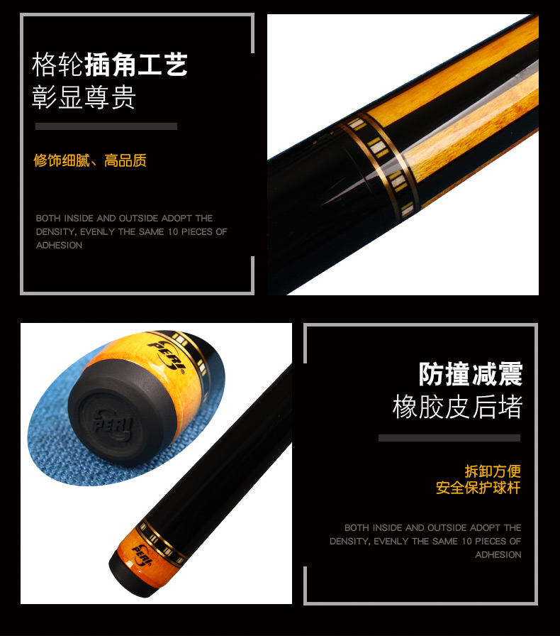 冲跳一体杆哪个牌子好，皮尔力暴龙冲跳一体，皮尔力暴龙怎么样，冲杆和大头杆，冲杆推荐，台球冲杆