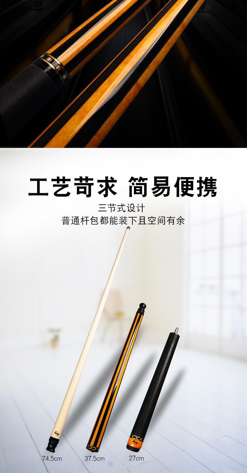 冲跳一体杆哪个牌子好，皮尔力暴龙冲跳一体，皮尔力暴龙怎么样，冲杆和大头杆，冲杆推荐，台球冲杆