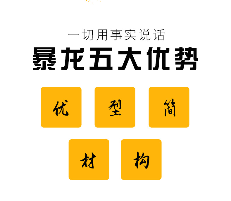 冲跳一体杆哪个牌子好，皮尔力暴龙冲跳一体，皮尔力暴龙怎么样