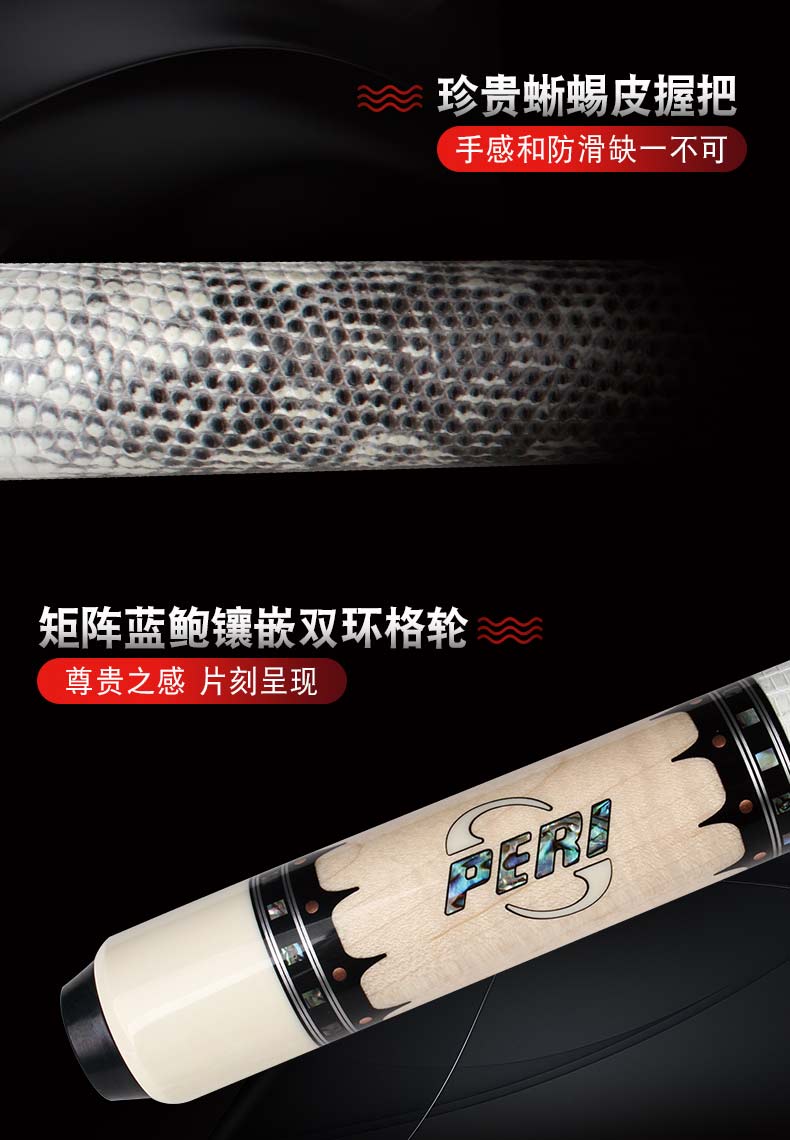 皮尔力玄木藤，玄木藤台球杆，玄木藤价格