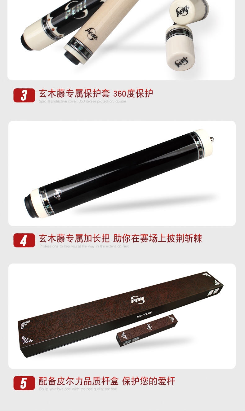 皮尔力玄木藤，玄木藤台球杆，玄木藤价格