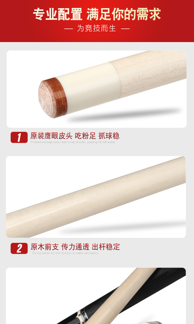 皮尔力玄木藤，玄木藤台球杆，玄木藤价格