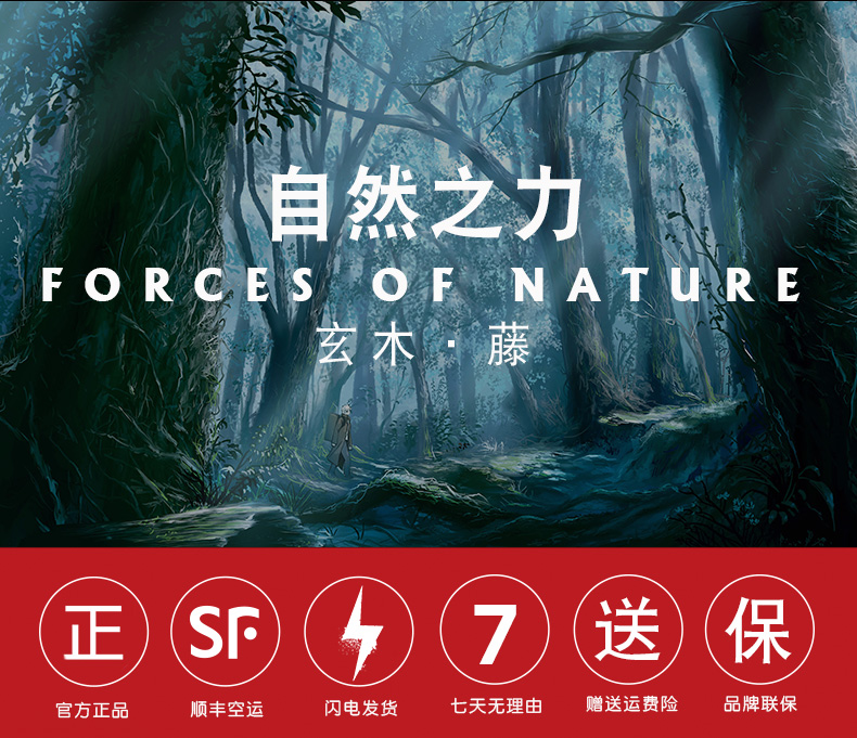 皮尔力玄木藤，玄木藤台球杆，玄木藤价格