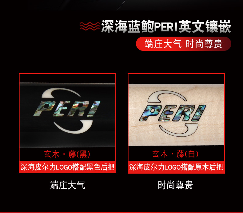 皮尔力玄木藤，玄木藤台球杆，玄木藤价格