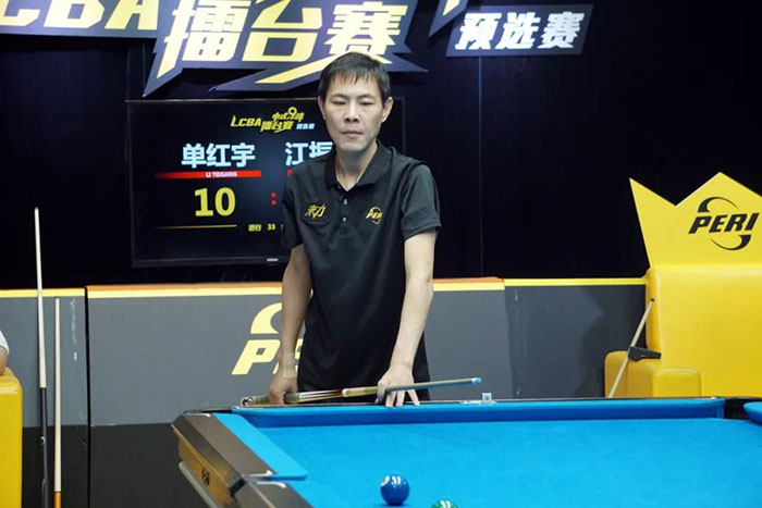 LCBA九球预选赛，江振宇，单宏宇 
