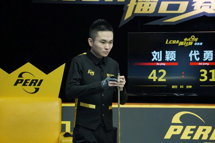 代勇，山东五虎刘颖 ，擂台赛第八站，实力攻擂者