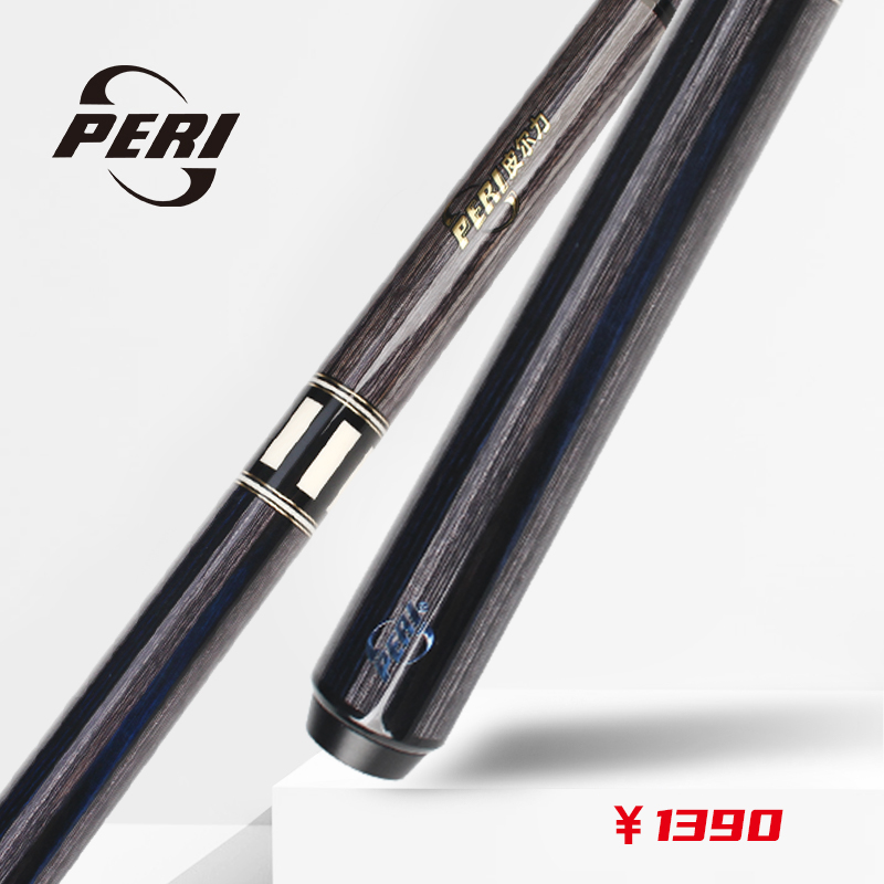破甲跳杆 PBH-T1