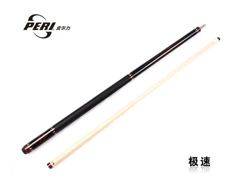 极速EX5