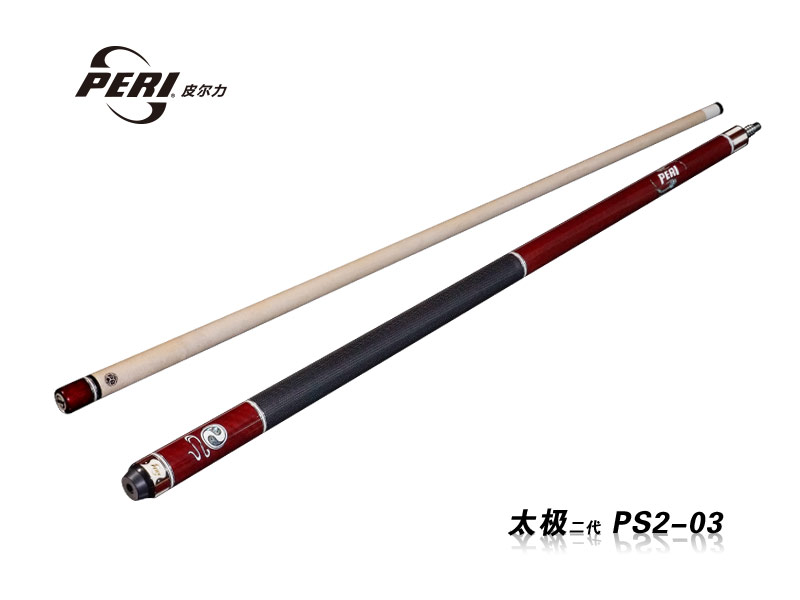 太极二代 PS2-03