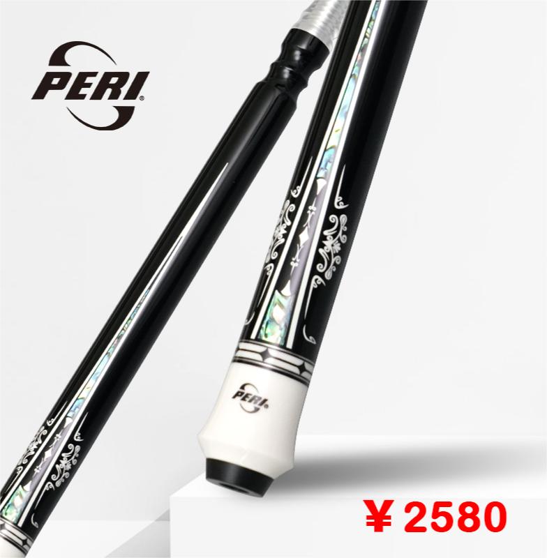 能量刃PW-T3