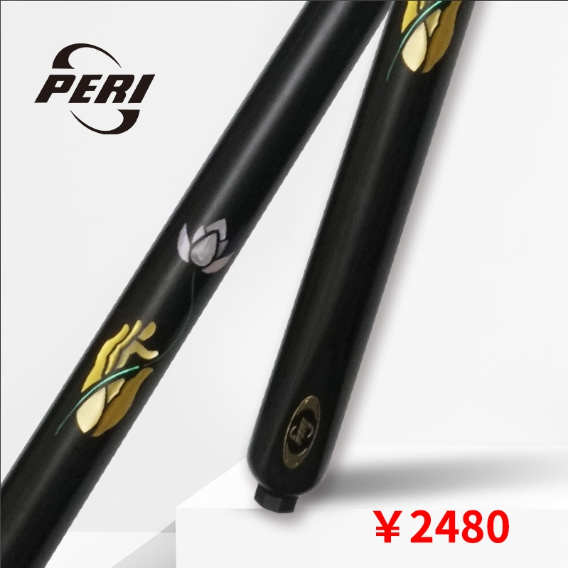 同尘 PL-01