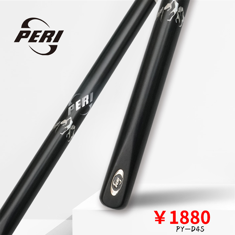 巅峰py-D4S