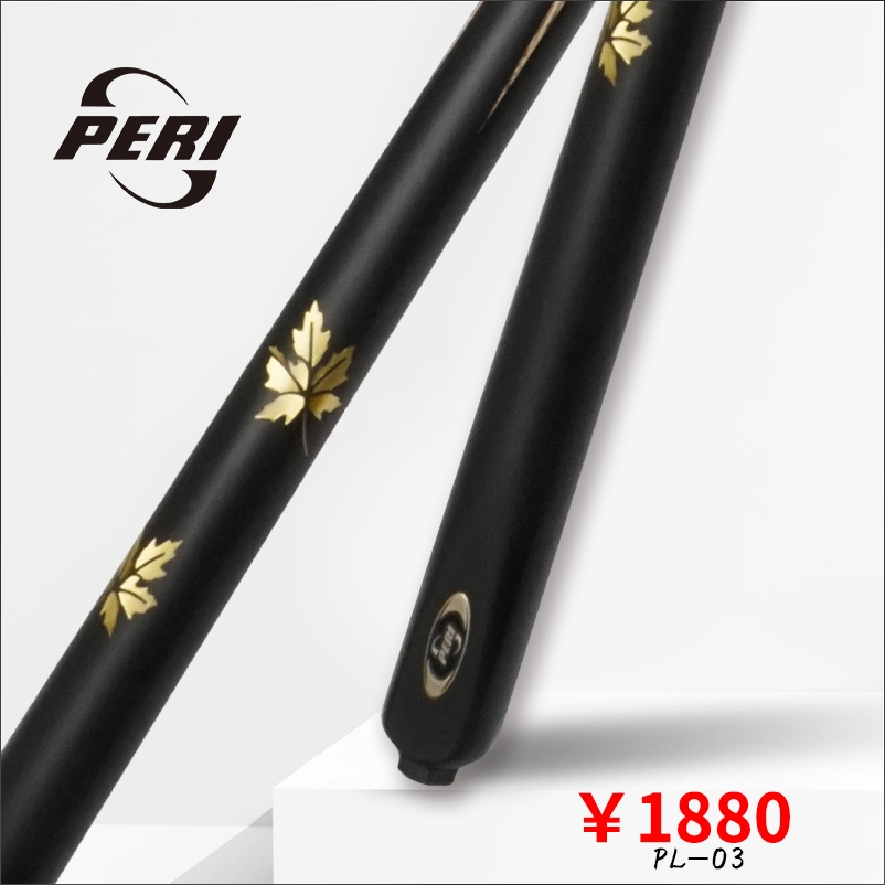 黄金叶 PL-03